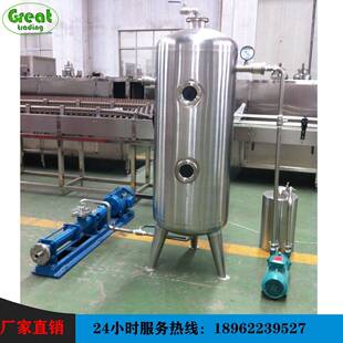厂家直供真空脱气机茶饮料果汁饮料脱氧设备脱氧机