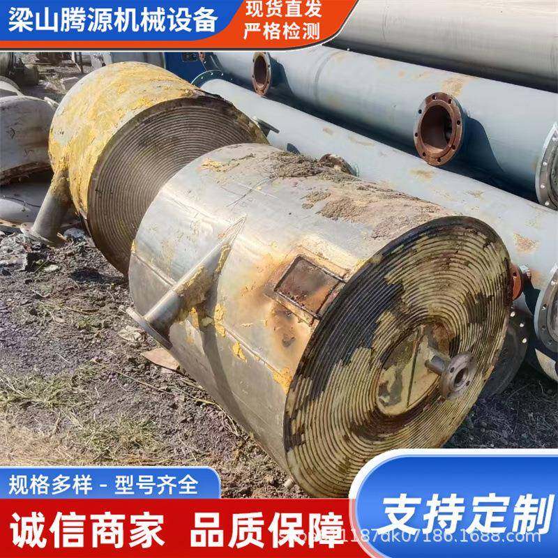 出售不锈钢换热器5-50平方板式换热器螺旋板换热器,机械设备,节能设备,淘宝优惠券,粉丝福利购,淘宝优惠卷
