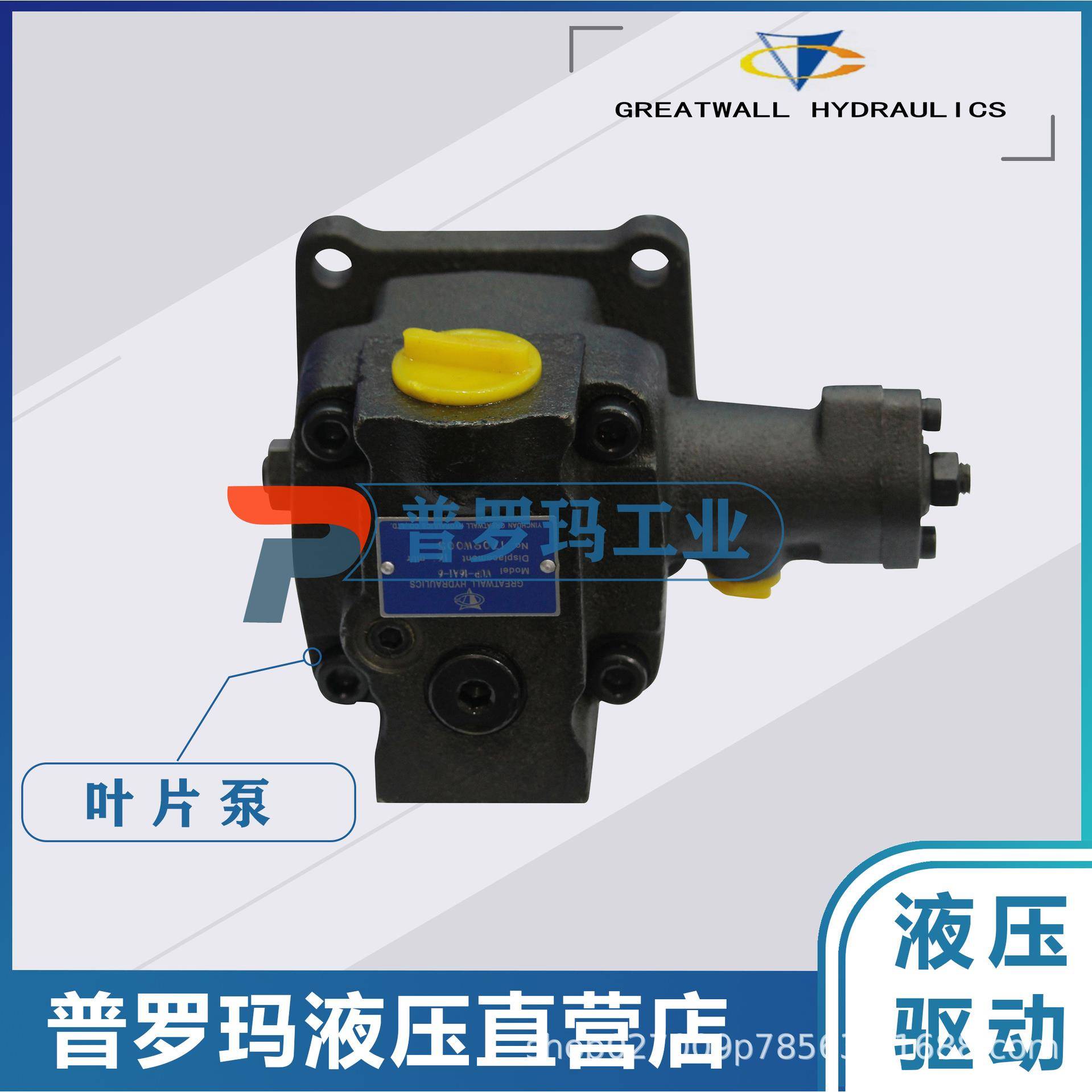 YBX-10V3油泵电机组YBX-D10V3,YBX-D20V3,YBX-D32V3