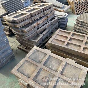 鄂板粉碎机配件碎石机鄂板高锰钢齿板牙板高锰钢厂家供应各种规格