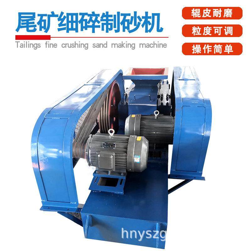 2PG400*250对辊破碎机石灰石石子粉碎机花岗岩鹅卵石细碎制砂机,机械设备,破碎机,淘宝优惠券,粉丝福利购,淘宝优惠卷