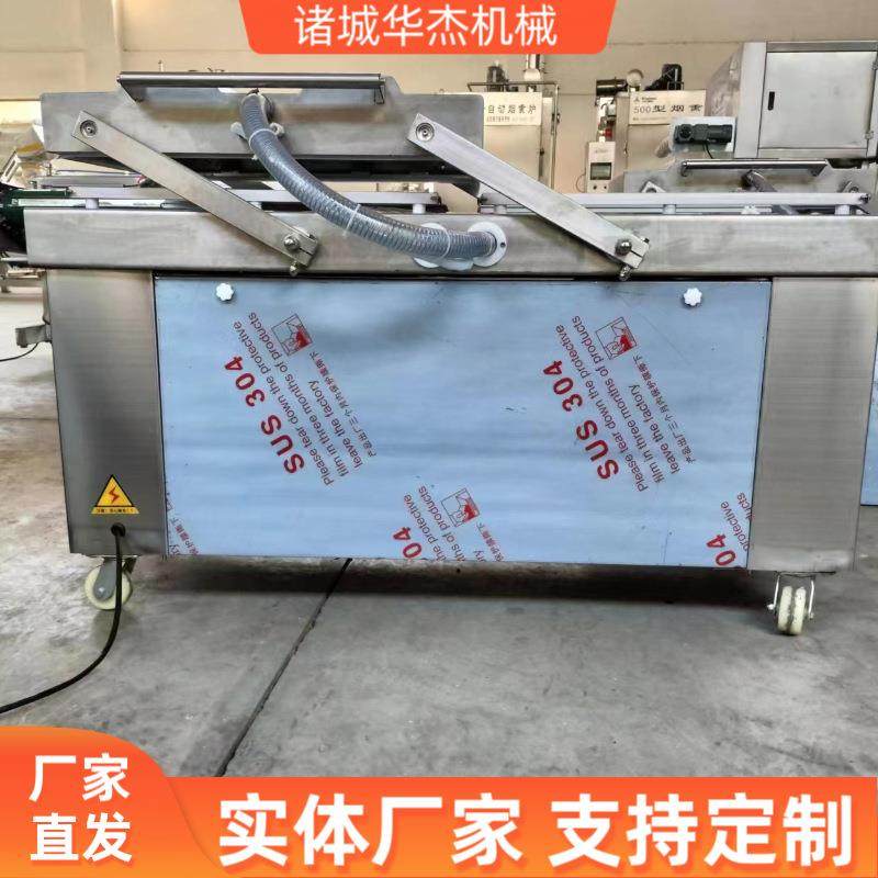 商用密封封口机鸡胸鲜肉快速海鲜带鱼保鲜抽真空包装机,办公设备/耗材/相关服务,包装机,淘宝优惠券,粉丝福利购,淘宝优惠卷