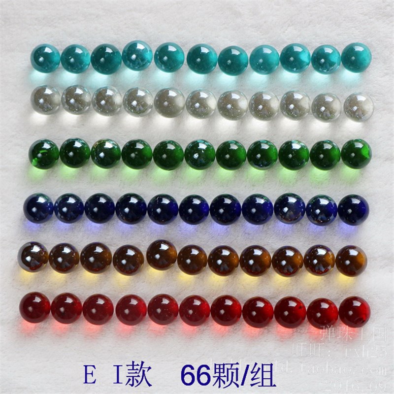 玻璃跳棋子E款透明玻璃珠16mm 花瓶鱼缸装饰玻璃球弹珠6色波子