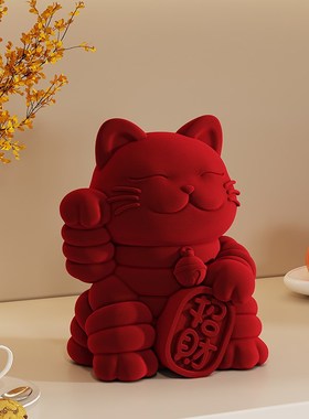 招财猫红色摆件轻奢客厅电视柜酒柜家居装饰品玄关创意开业送礼品
