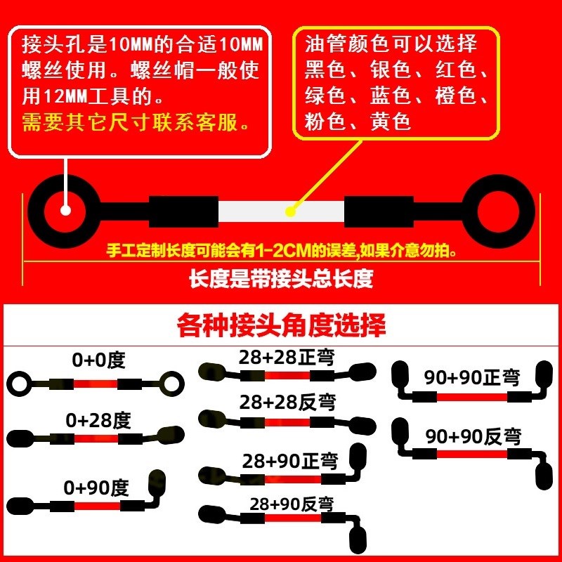汽车摩托车 刹车油管加长 制动油管钢喉 对接两通接头 双碟刹三通
