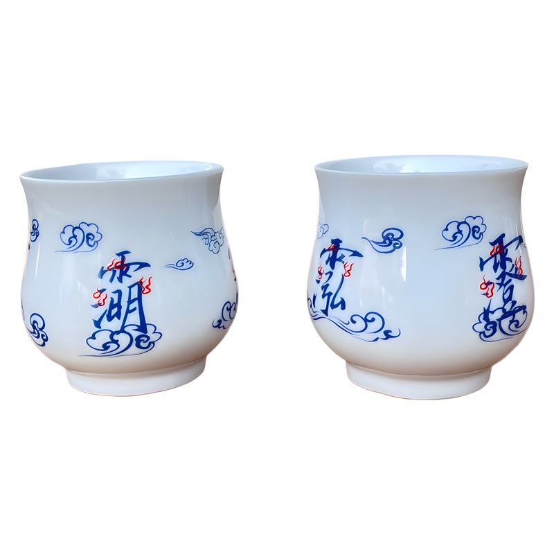 道家用品陶瓷反口杯玉皇讳杯法水盂五岳真形杯三清水杯摆件敕水杯