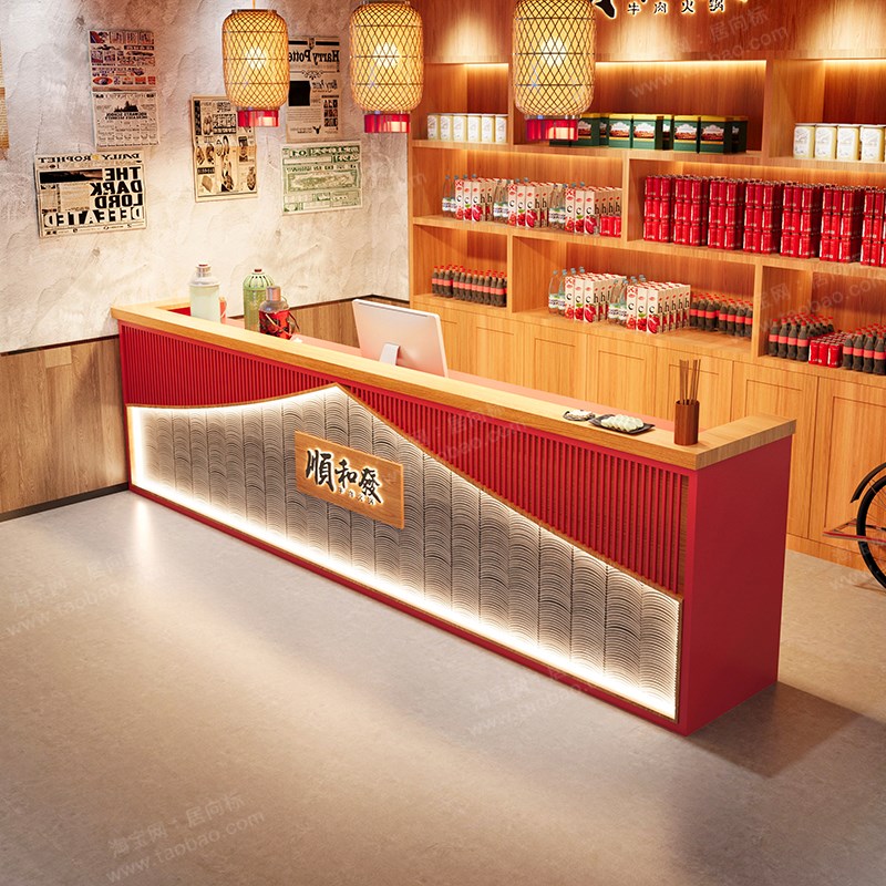 定制国潮新中式吧台收银台餐饮烤肉烧烤店火锅店民宿茶楼前台接待