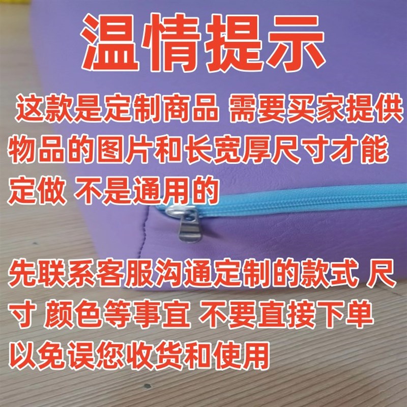 定制沙发坐垫罩抱枕套PU皮革简约现代纯色免洗防水隔尿防滑半包