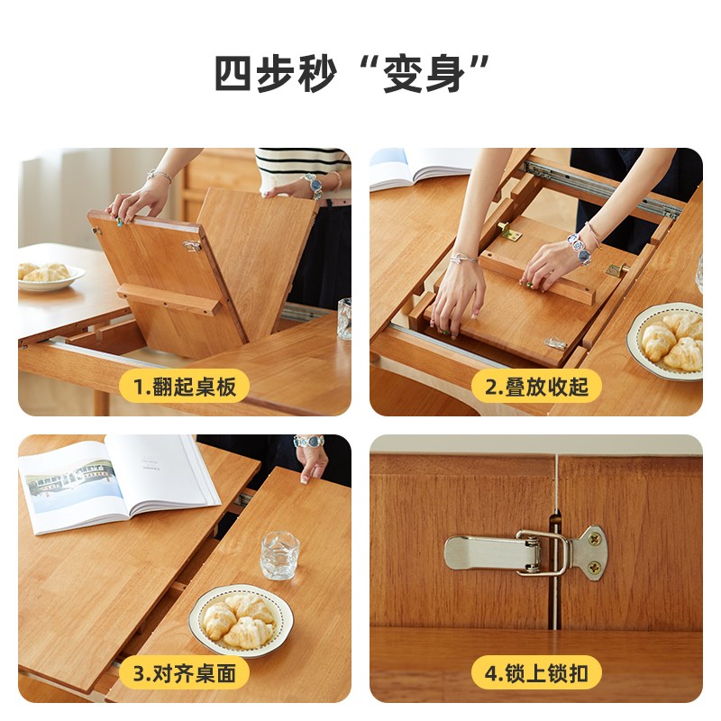 香木语实木餐桌可伸缩小户型吃饭桌子家用长方形折叠桌椅组合原木