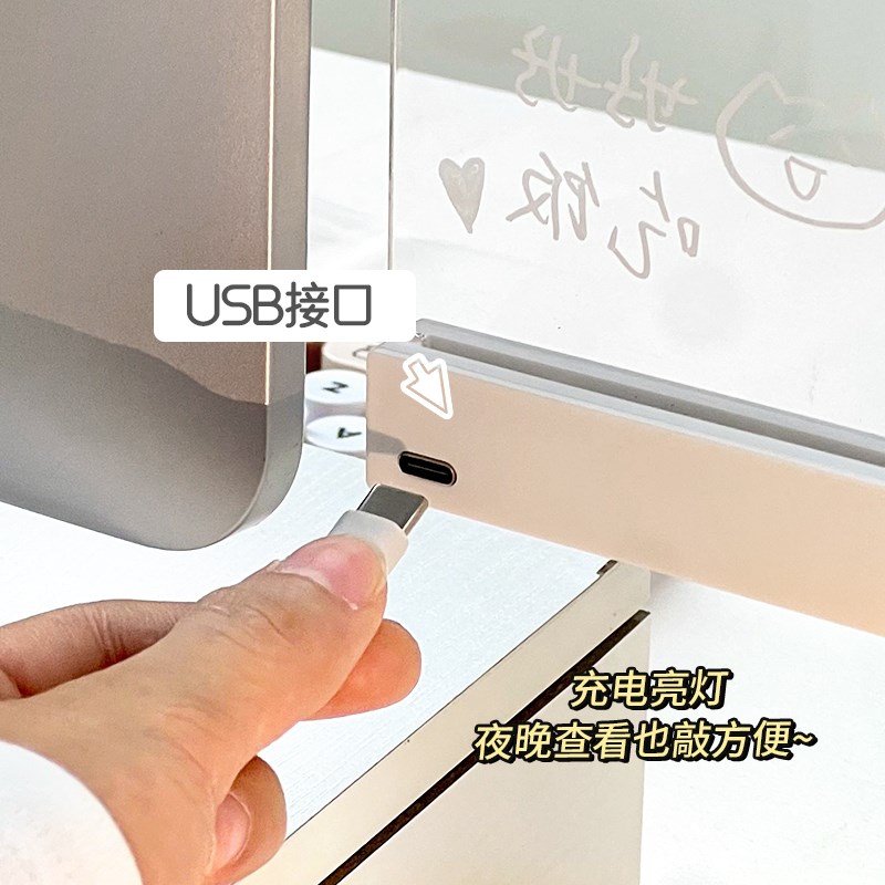 电脑侧边留言板亚克力便签标签贴板办公室办公桌旁显示器屏幕侧面