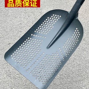 漏眼铁锹农用加厚玉米粒花生镂空铁锨大筛子清下水管道洞洞锹铲子