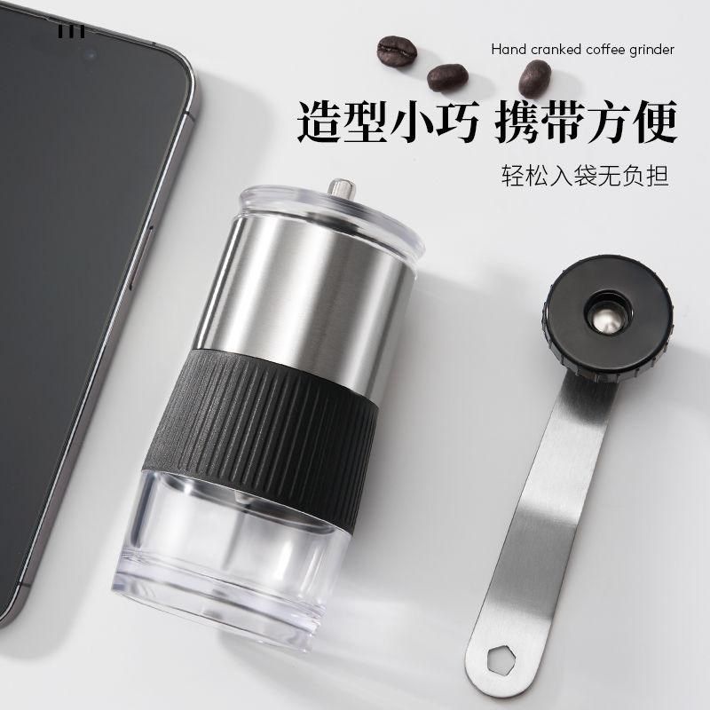 咖啡研磨器户外手磨咖啡机便捷手摇磨豆机小型咖啡豆磨粉机磨药机