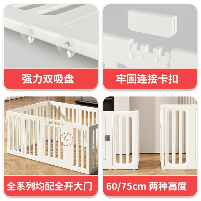 室内狗狗围栏宠物栅栏狗笼子狗窝中型小型犬护栏围挡一室一卫