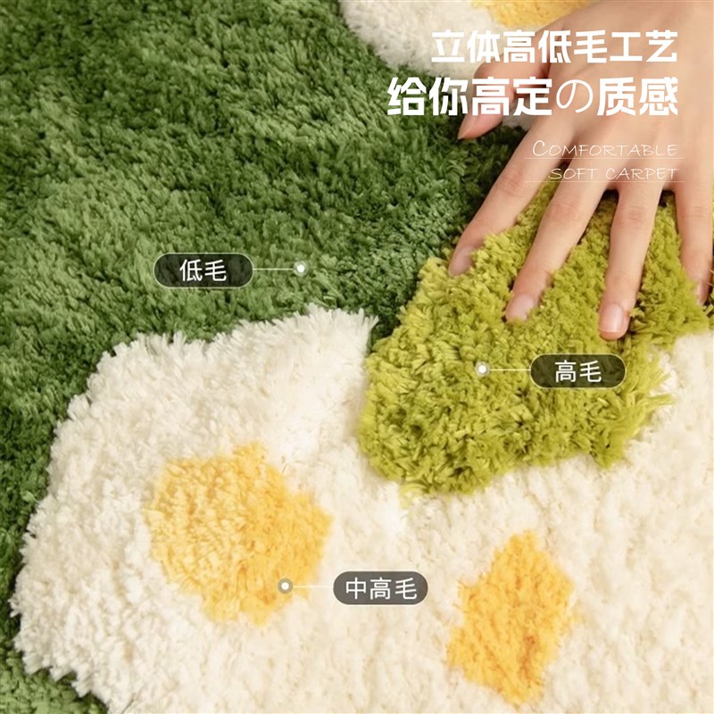 织己织物森系花花绿地毯簇绒苔藓雏菊长地垫田园风植绒卧室床边毯