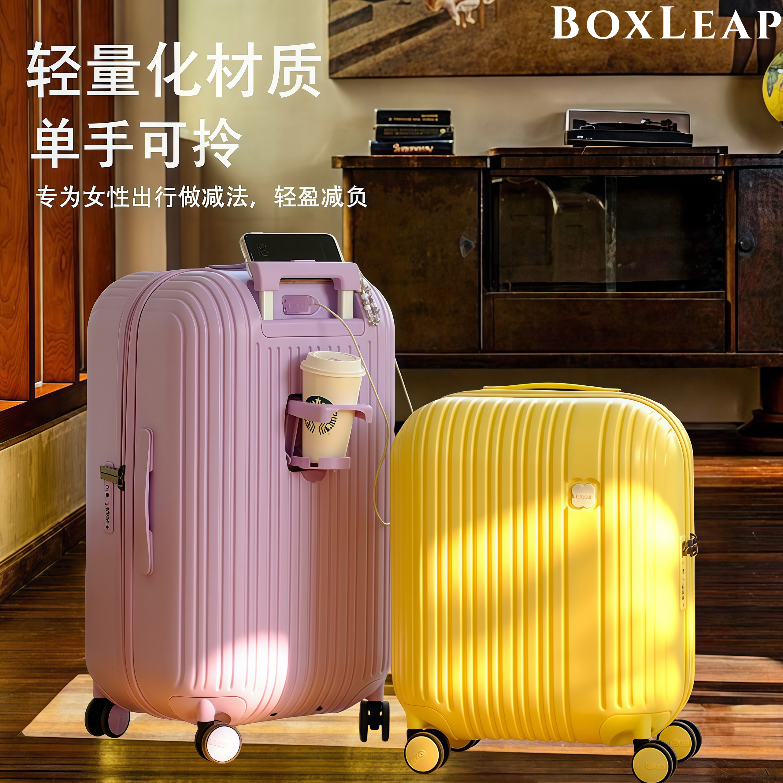 行李箱20寸登机箱抗摔小型可爱