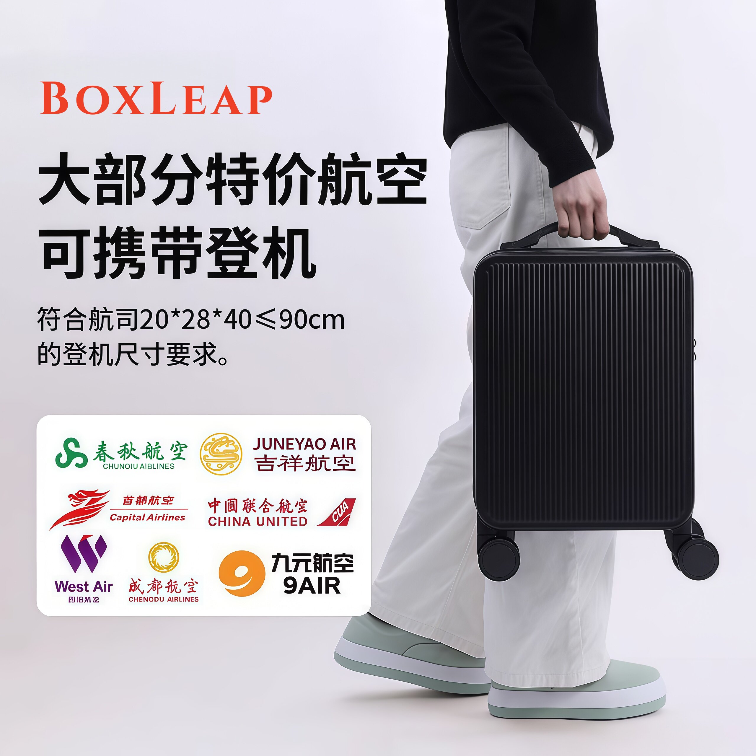 小型行李箱16寸超轻春秋航空登机