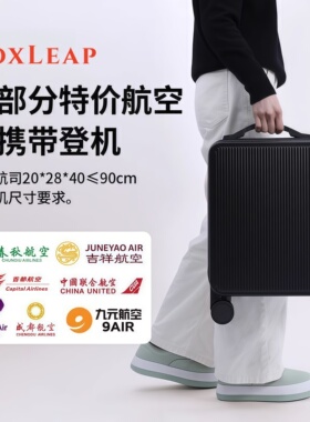 小型行李箱16寸超轻方便拉杆箱春秋航空登机箱女高颜值旅行箱男