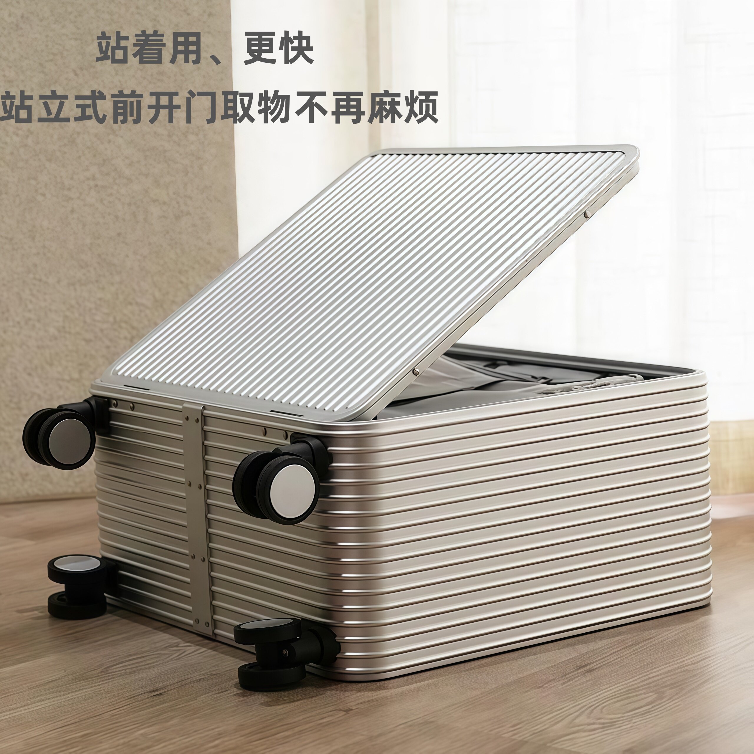 旅行行李箱包铝镁合金前开可登机