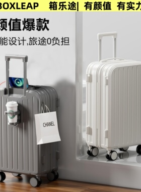 登机行李箱拉杆箱2025新款女20寸小型登机箱静音万向轮密码旅行箱