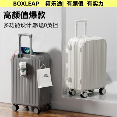 2025新款静音万向轮小型登机箱