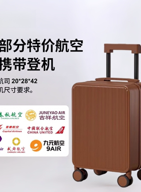 旅行行李箱包16寸小型可登机旅行箱抗摔拉杆箱儿童密码箱轻便