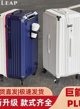 行李箱24寸PC抗摔材质拉杆箱26寸五轮旅行箱20寸登机箱密码箱包