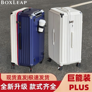 行李箱24寸PC抗摔材质拉杆箱26寸五轮旅行箱20寸登机箱密码箱包