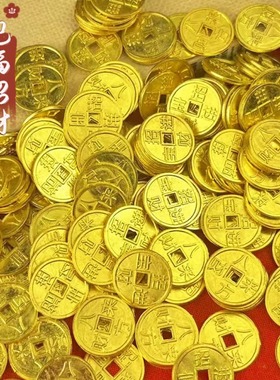 古法金色沙金五帝钱招财摆件