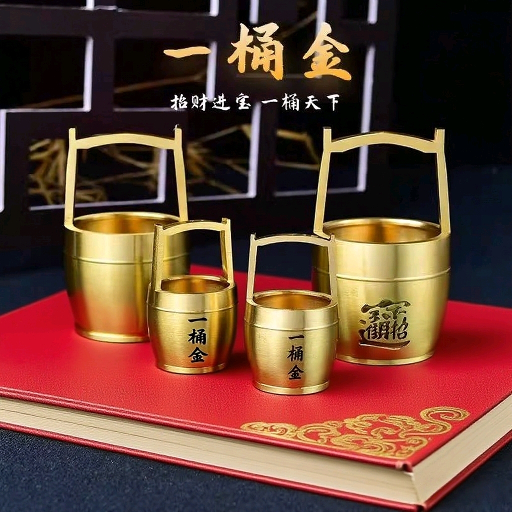 黄铜一桶金招财进宝水桶摆件