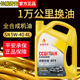 正品 通用4L 30轿车机油四季 全合成机油SN级5W 40汽车机油润滑油5W