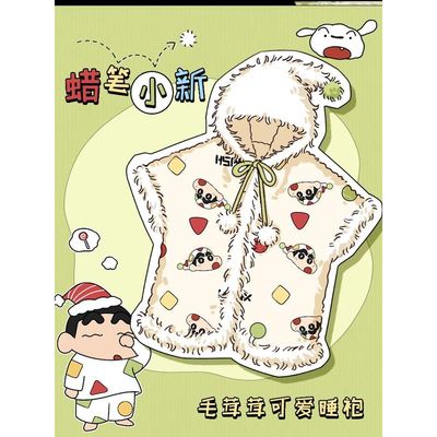 蜡笔小新斗篷睡衣睡袍冬朱志鑫同款蜡笔小新珊瑚绒睡衣加厚家居服