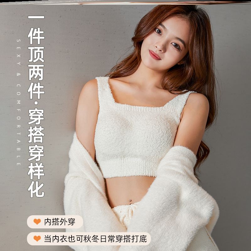 羊羔毛绒背心保暖吊带内搭带胸垫女加厚外穿2025新款免穿文胸一体