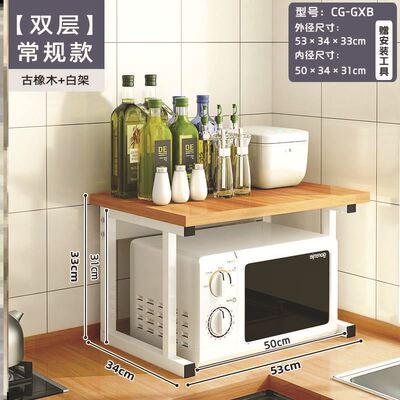 厨房灶台上收纳置物架日本进口烤箱微波炉专用上面的置物调料架子