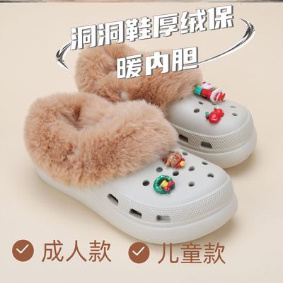 洞洞鞋内胆棉加绒秋冬毛绒冬季适配crocs卡骆驰泡芙薄款棉套配饰