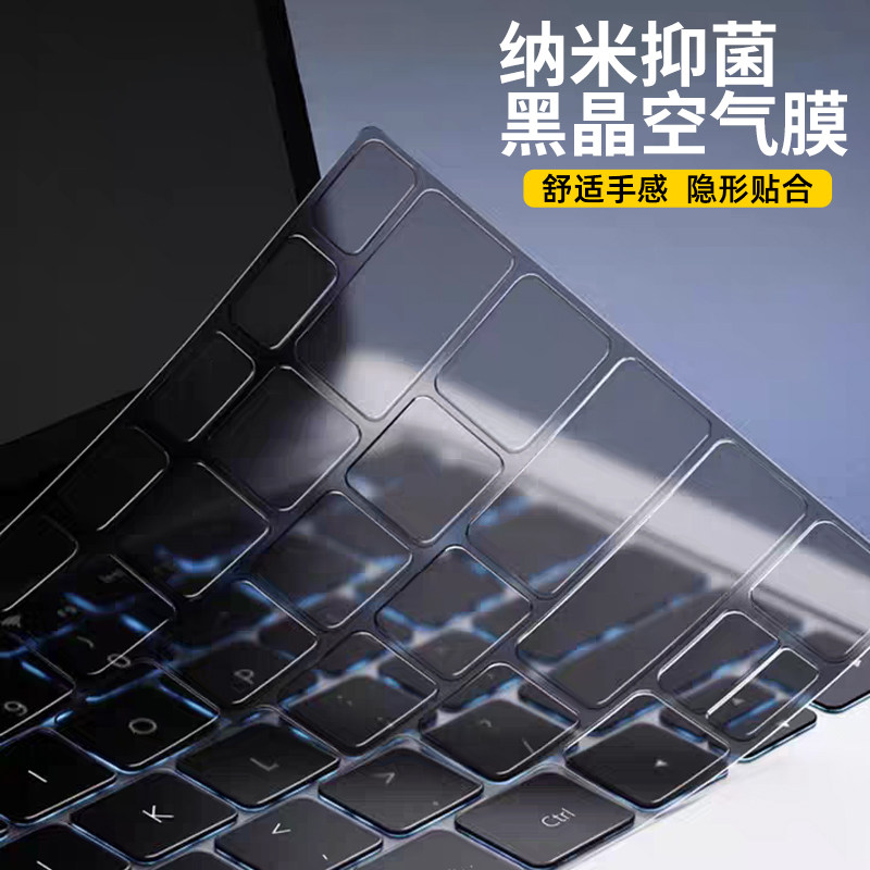 适用2025款苹果MacBook air13键盘膜16寸pro14笔记本M4高透键盘膜M3电脑macair15.3保护膜防尘