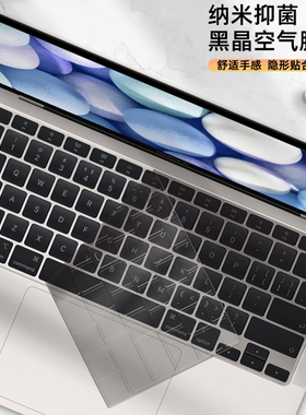 适用2025款苹果MacBook air13键盘膜16寸pro14笔记本M4高透键盘膜M3电脑macair15.3保护膜防尘
