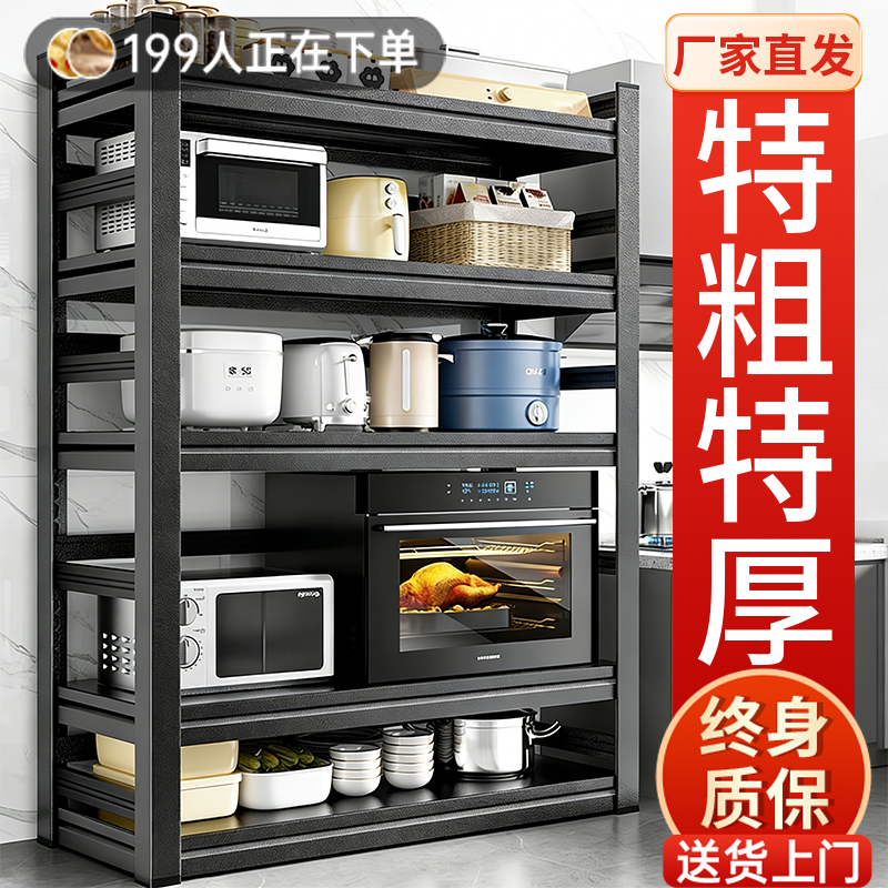 家用多功能置物架落地收纳架厨房客厅浴室卧室阳台储物收纳整理架