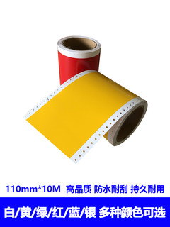 适用彩贴机CPM-100HC/HG3C标签色带Bepop打印贴纸SL-S115国产