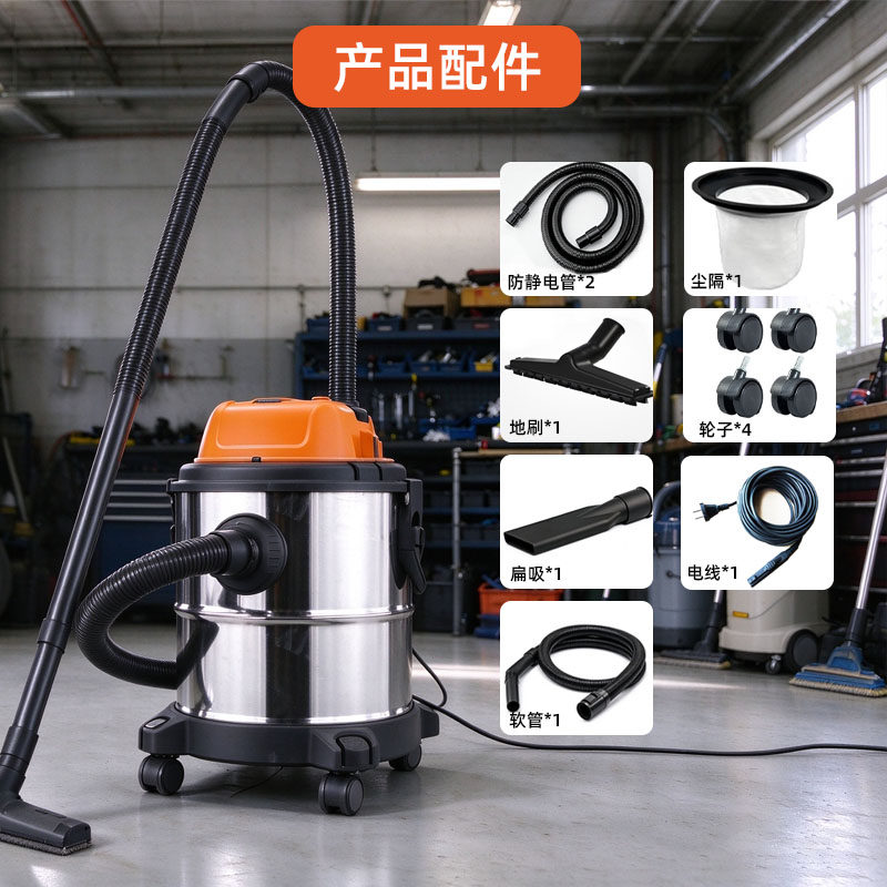 名洁士20L不锈钢吸尘器大功率洗车店开荒美缝商用干湿两用吸尘机