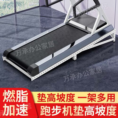 跑步机垫高减震隔音防震加高架