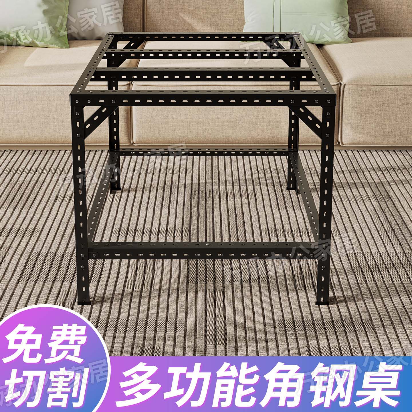 家用茶桌饭桌加厚一体式收纳架小户型客厅收纳角钢桌定制角钢货架