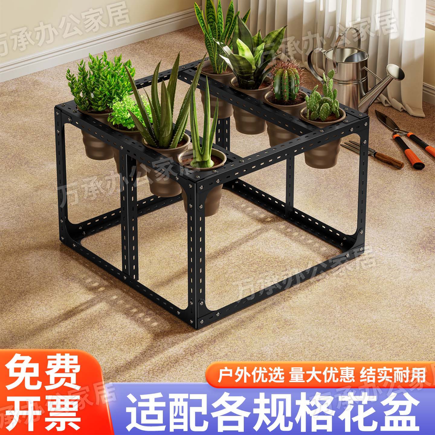 兰花专用花架落地式置物架