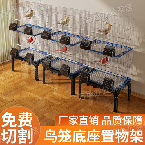 宠物笼钢制铁架置物架可定制多功能鸟笼架子铁艺底架组装鸟笼底座
