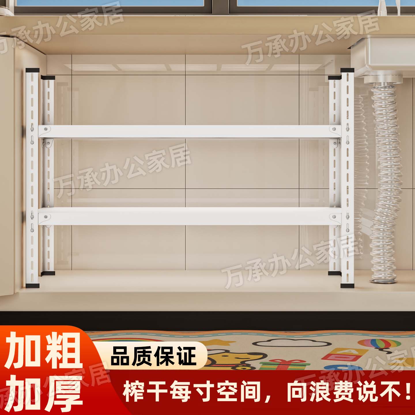 【层高可调】橱柜内分层置物架图片