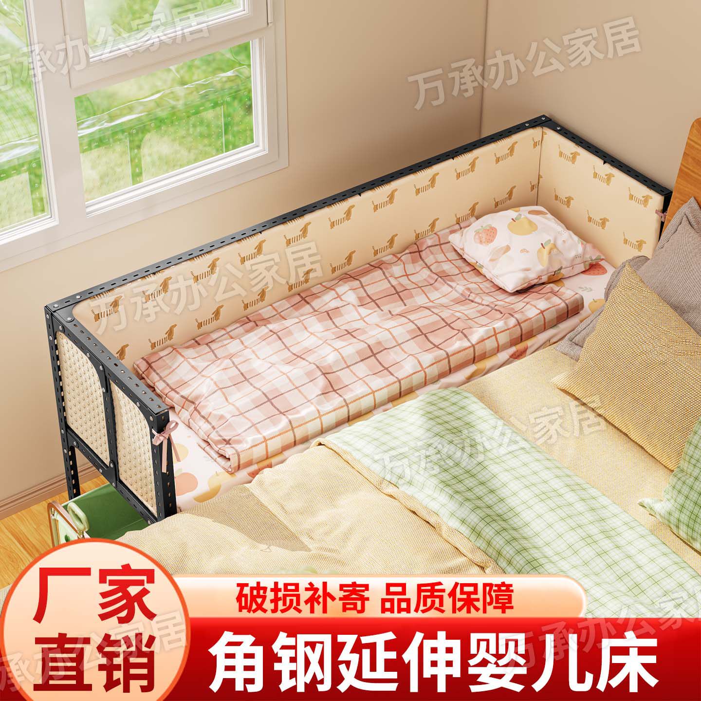 儿童床拼接床带护栏加长加宽婴儿床边小床拼接大床可定做角钢包邮