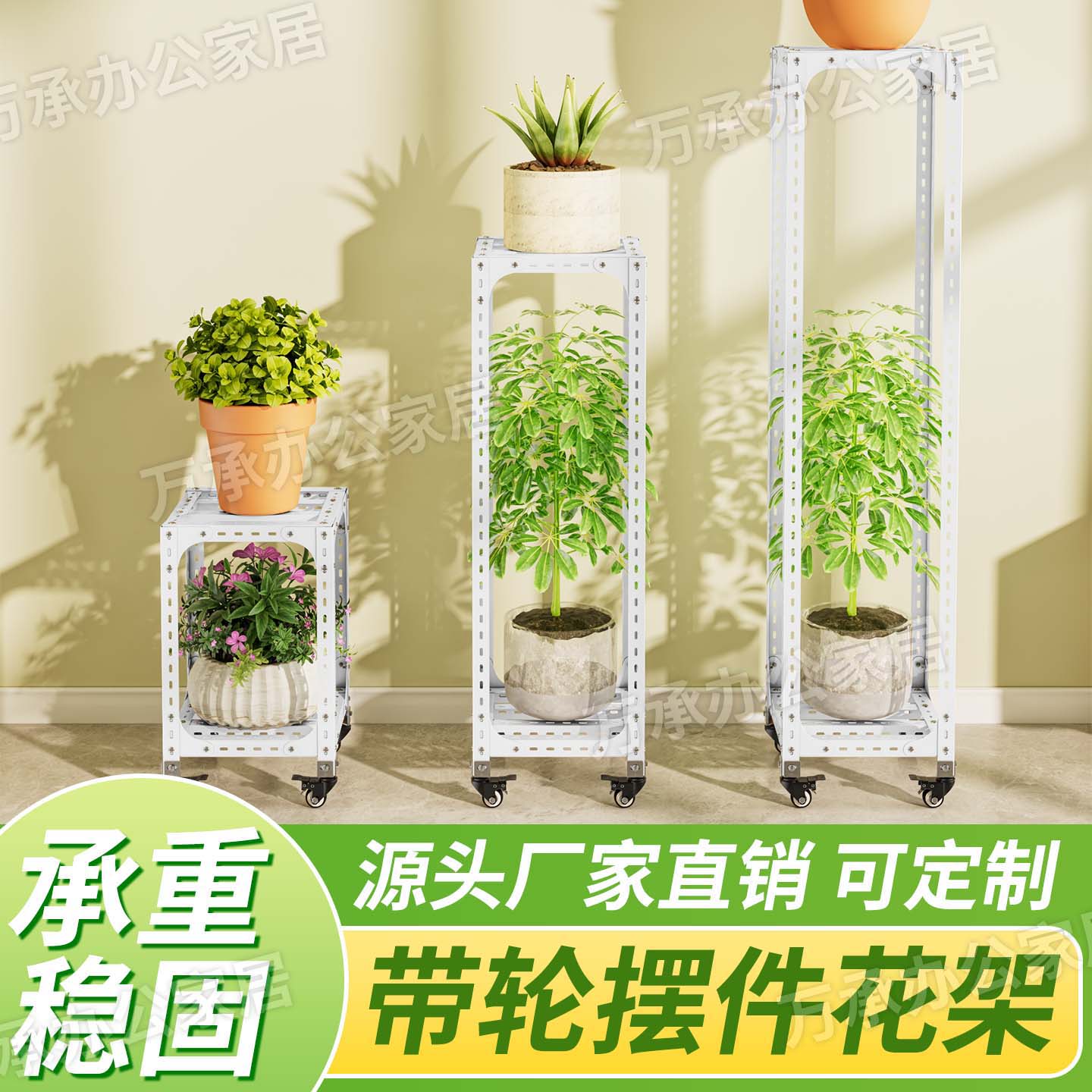 花架子客厅落地式阳台置物架花盆托架新款铁艺装饰摆件放置架支架图片
