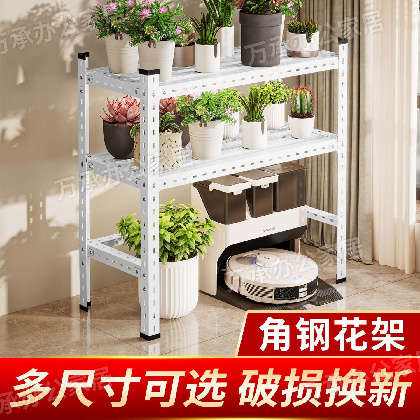 阳台铁艺花架置物架单层双层烤漆种植架加高大花盆景架花店展示架