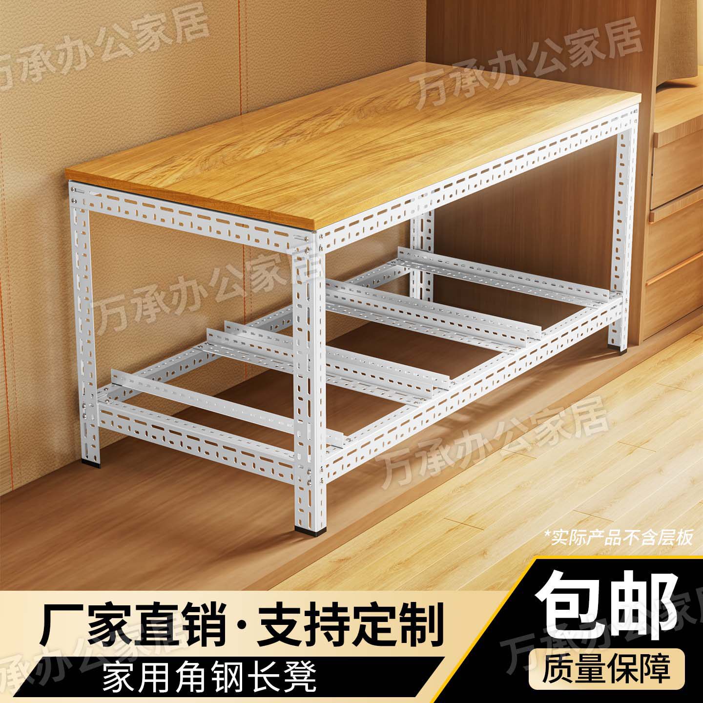 换鞋凳长条凳网红家用工业风储物凳健身房舞蹈室休息区长条沙发凳