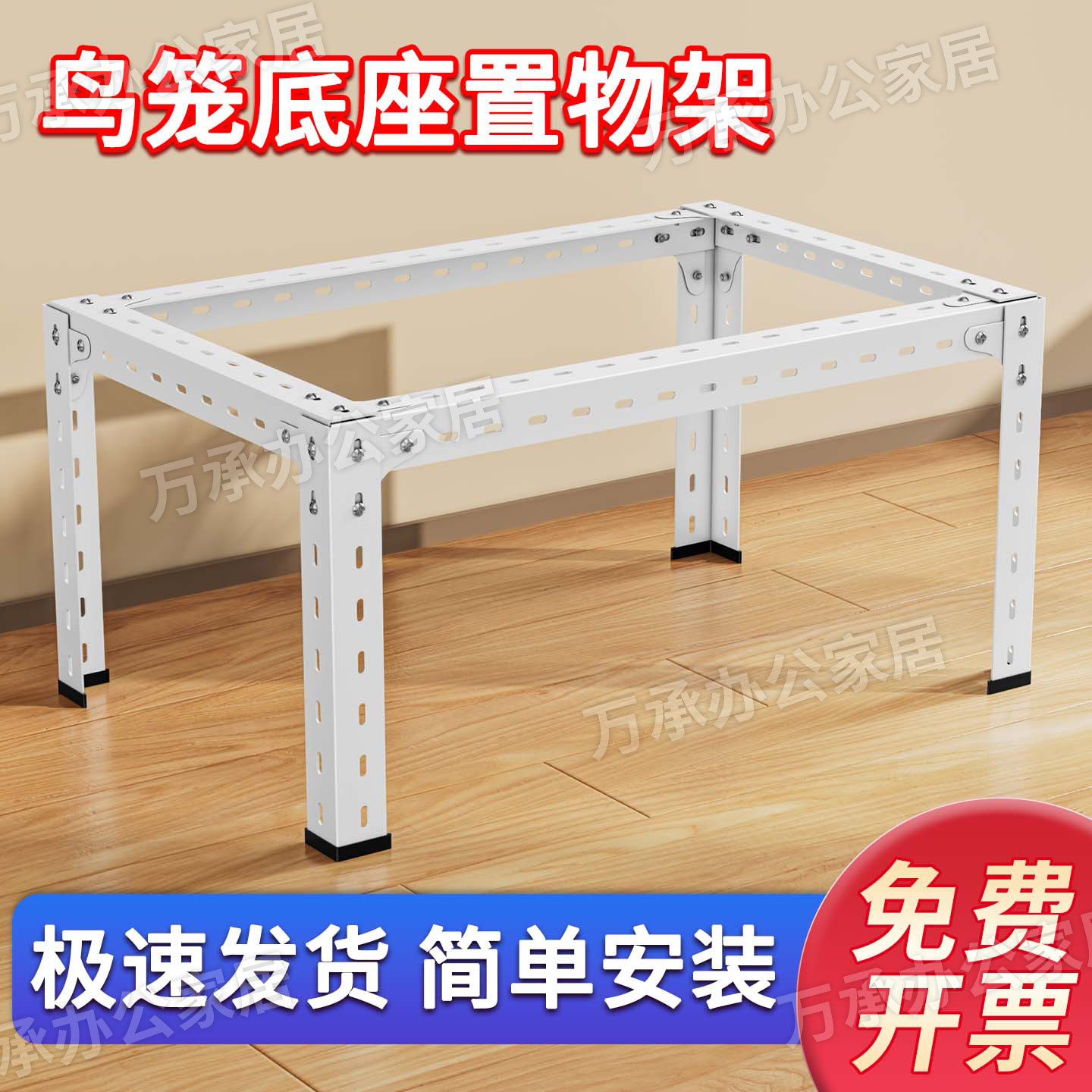 宠物笼钢制铁架置物架可定制多功能鸟笼架子铁艺底架组装鸟笼底座