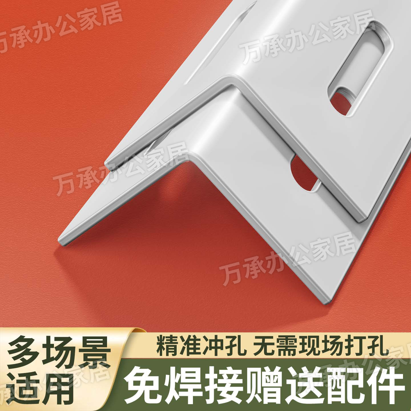 货架万用角钢角铁家用置物架加厚三角铁支架材料超市仓库架子钢材